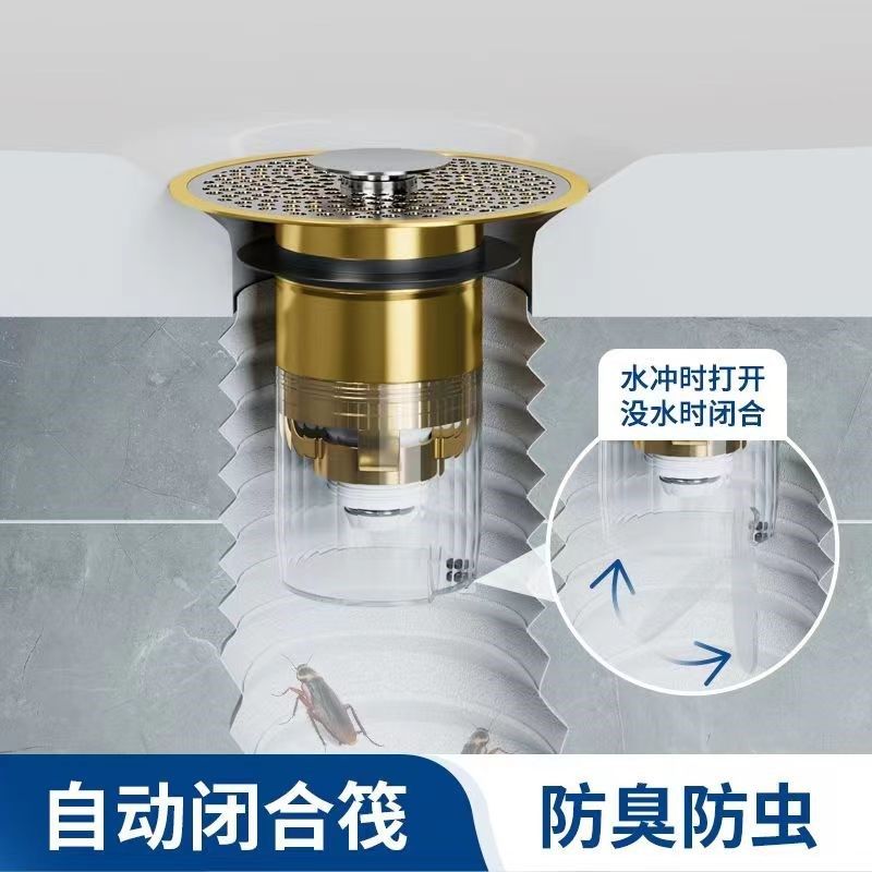 抖音爆款洗脸盆洗手池弹跳漏水塞子面盆下水器过网防堵,家装主材,脸盆配用件,淘宝优惠券,粉丝福利购,淘宝优惠卷