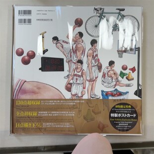 书~适用灌篮手原画集二~