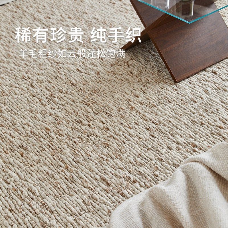 纯手工编织羊毛地毯客厅新款卧室茶几床边地垫子环保无味,居家布艺,地毯,淘宝优惠券,粉丝福利购,淘宝优惠卷