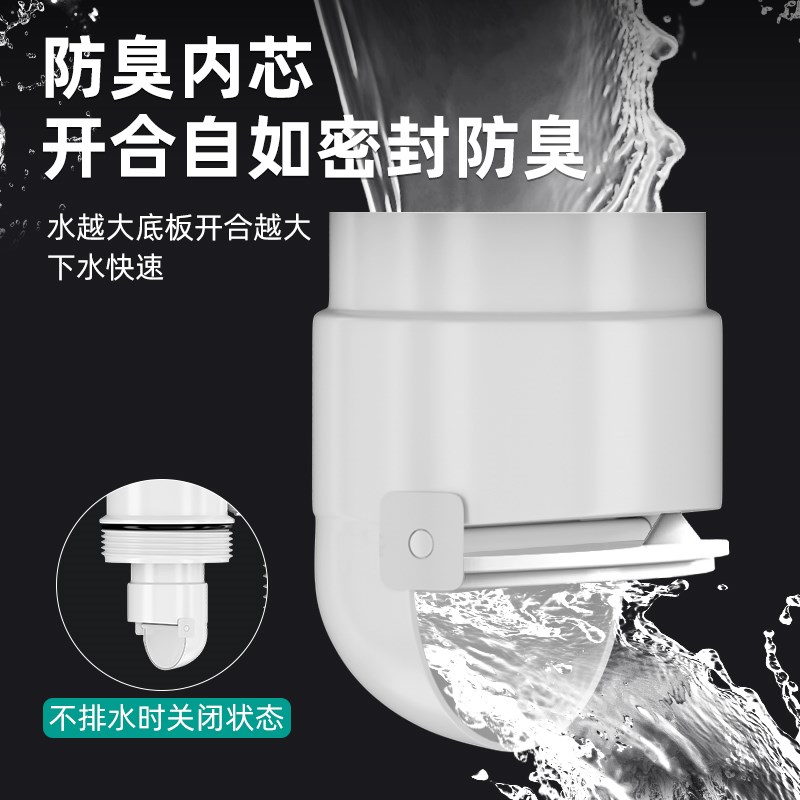 保联防臭下水道管排水厨房卫生间浴室地漏洗手盆洗脸塞头密封防虫