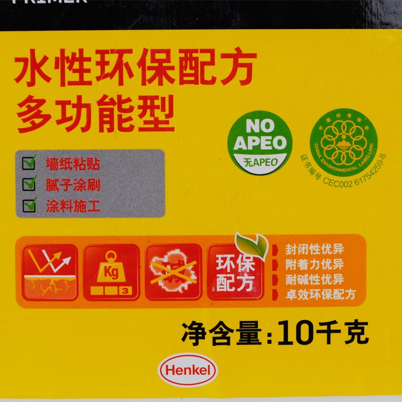德国汉高百得水性墙面处理剂墙纸基膜 界面剂墙面处理剂10kg