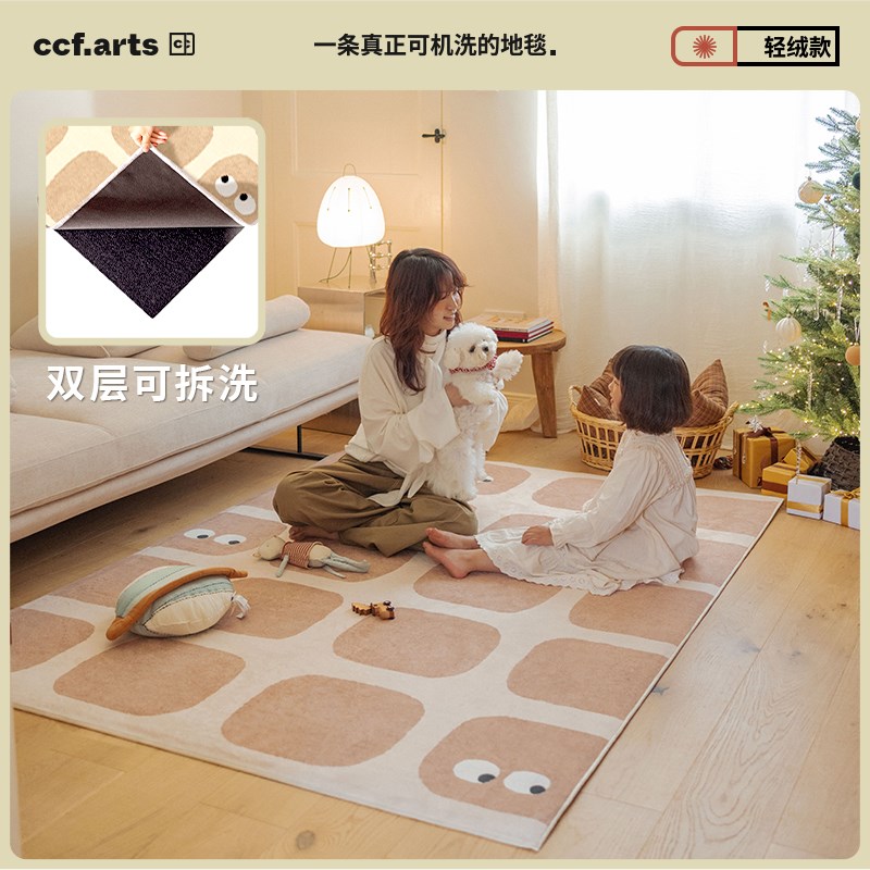 轻绒款】CCFRT 面包超人无胶可拆洗儿童地毯层可机洗爬爬垫