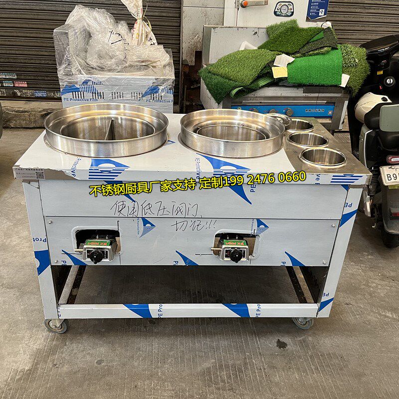 锅汤粉炉 防溢边煮面炉 商用粉面炉防烫煮汤粉粿条面炉汤粉店用,厨房电器,商用汤锅/汤桶/煮面桶,淘宝优惠券,粉丝福利购,淘宝优惠卷