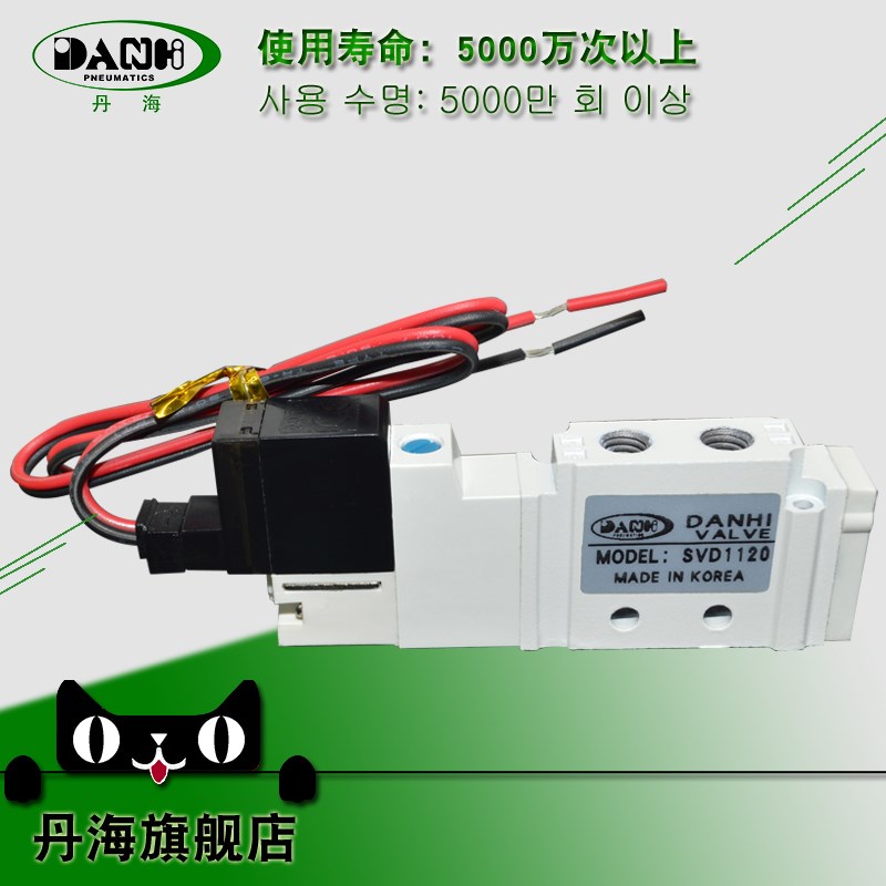 DNHI丹海VD10单线圈五口控制2位5通单电控气缸电磁换向气