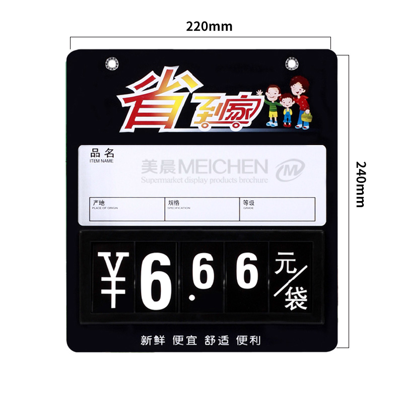 超市价格牌可擦写挂式菜价牌 蔬菜架生鲜水果货架挂牌pvc吊牌面