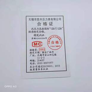 杜瓦瓶压力表无锡凯丰轴向低温压力表低压高压液氧瓶径向表