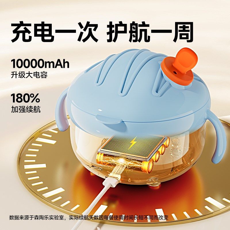 宝宝恒温碗儿童智能充电加热碗保温碗免注水餐具婴幼儿辅食碗,厨房电器,宝宝恒温饭盒/恒温碗/恒温餐盘,淘宝优惠券,粉丝福利购,淘宝优惠卷
