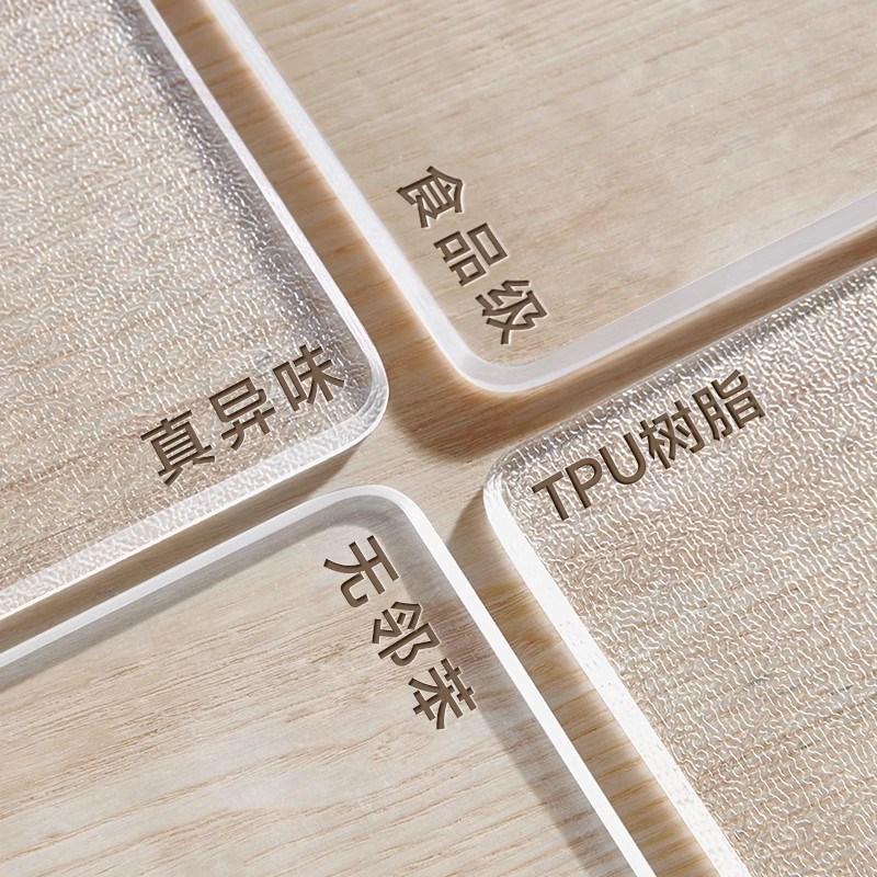 TPU食品级桌布免洗防油防水防烫餐桌垫茶几桌垫软玻璃水晶板