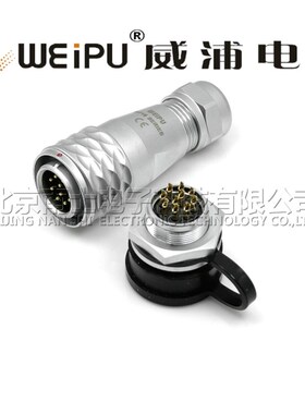 威浦WIU防水航空插座F9F后螺母座