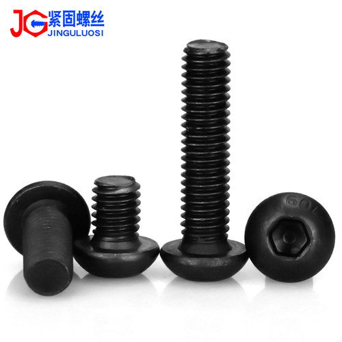 M 黑色镀黑锌元杯内六角螺丝钉镀黑锌圆盘头机械牙螺栓