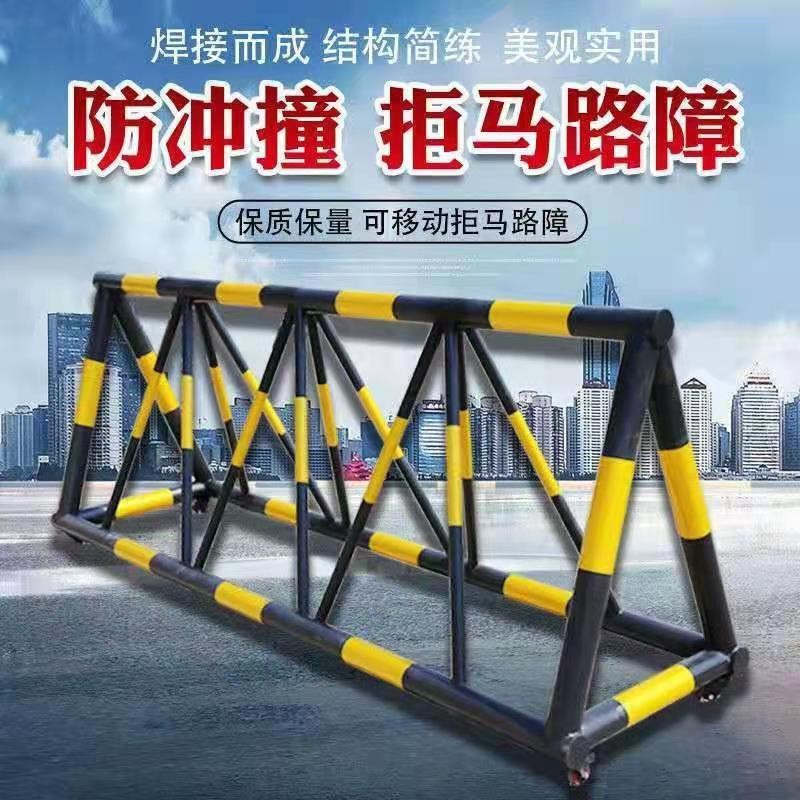 拒马移动护栏路障防冲撞设施阻车加油站隔离栏学校幼儿园门口带刺