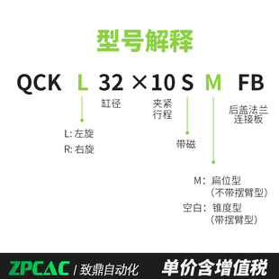 9度旋转下压Q气缸夹紧夹具Q Q