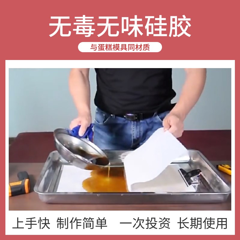 巢础模具手压式硅胶巢础模具中蜂制作纯蜂蜡蜜蜂巢础蜂具养蜂工具