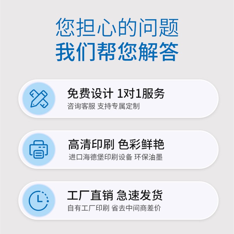 代金券订制餐饮优惠券打印贺卡设计定制抽奖券门票现金抵用劵订做