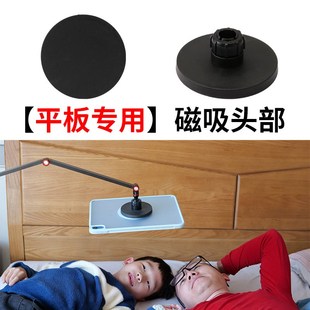 车载导W航强磁17mm 磁吸头部适用于磁吸环平板保护壳懒人支架改装