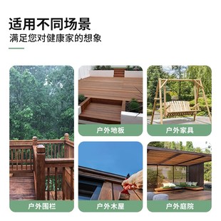 雷德斯免打磨木蜡油工程地板翻新漆实木凉亭改色防水耐候水性漆