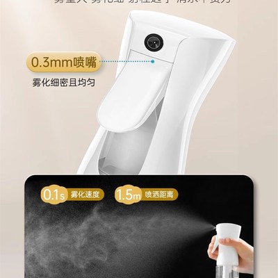 喷雾瓶分装瓶便携化妆品小喷壶超细雾状补水爽肤水喷雾器酒精空瓶