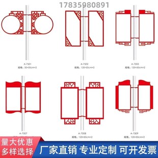 小区路灯杆铁质对旗灯杆道旗灯杆旗抱箍式灯箱道旗