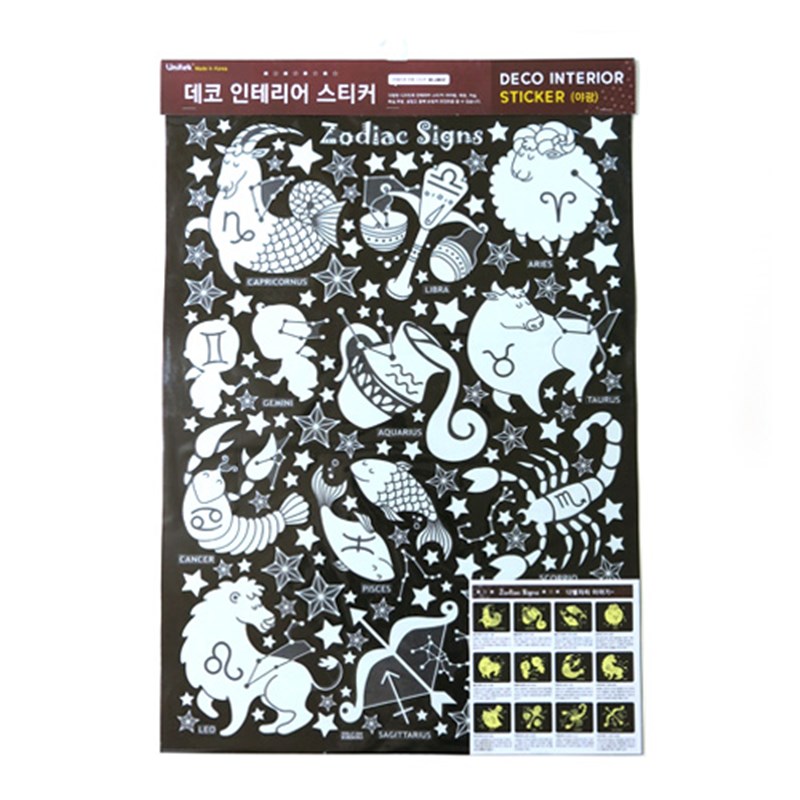 夜光贴星球图太阳系星星月亮星空墙贴纸宇宙彩色夜光贴