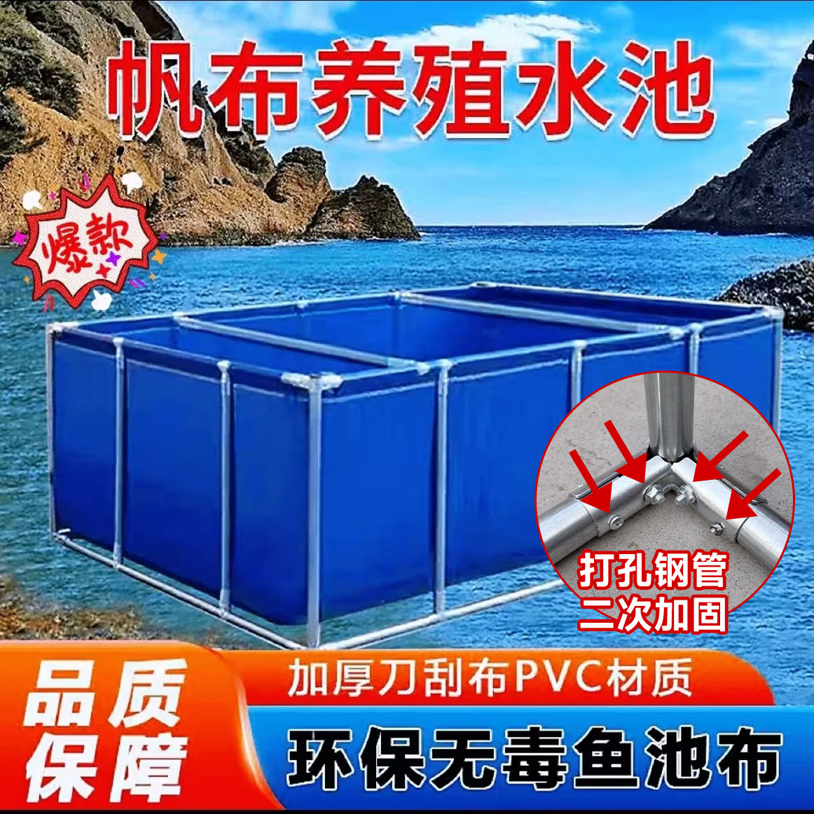 全网热销优质带支架帆布鱼池户外
