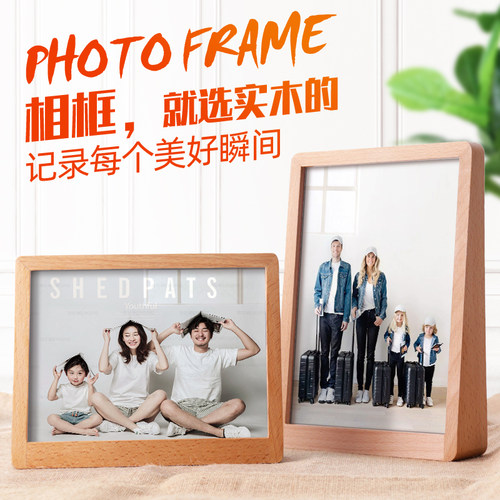 相框台卡桌牌相册7寸8寸10寸照片摆台架实木架榉木框创意画框定制
