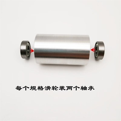 铝合金双轴承从动轮滑动轮导轮砂带机被动轮无动力滚轮压轮传动轮