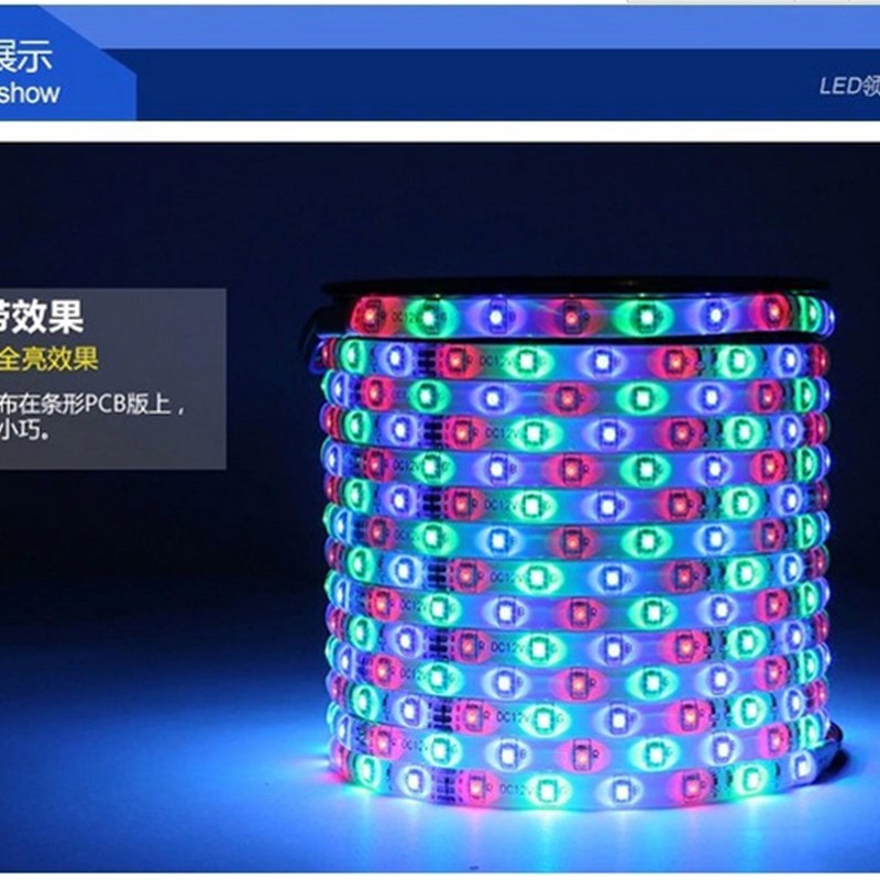 12V超高亮 LED灯带 3528贴片2835滴胶 音乐 RGB七彩灯带  跑马灯