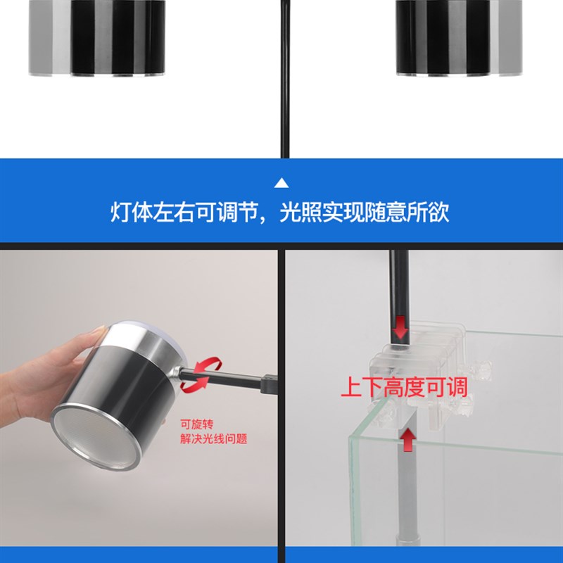 LED鱼缸吊灯草缸灯水族箱led筒灯架节能灯COB灯鱼缸水草灯全光谱