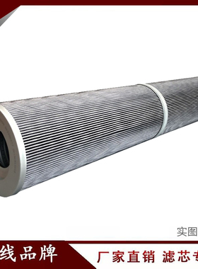 V2.1460-26 D68804  803380977适配中联重科旋挖钻机液压滤芯回油