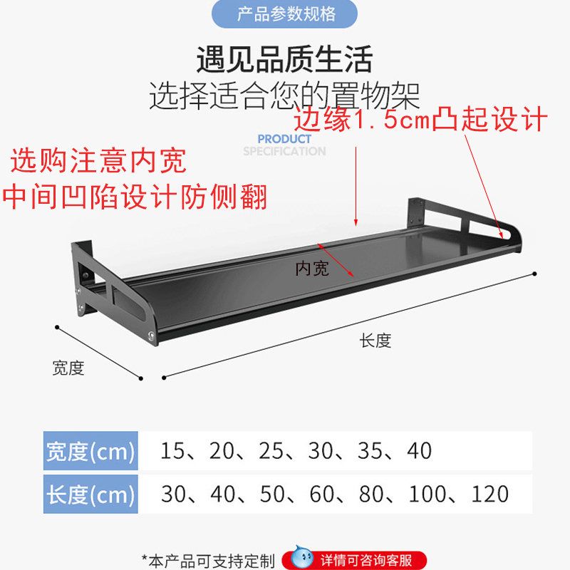 壁挂式墙上微波炉置物架黑色家用不锈钢厨房多功能收纳烤箱支架子