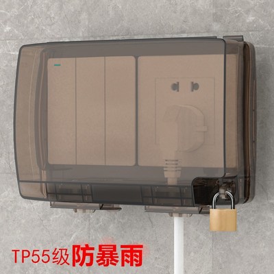 户外IP55级防暴雨双位防水盒双86型两位开关插座防水罩露天防雨罩