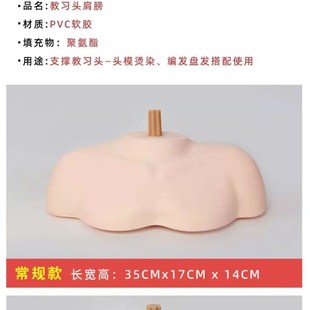 人头模型肩膀美发模特头假肩膀包美发用模特头支架带肩膀假人头模