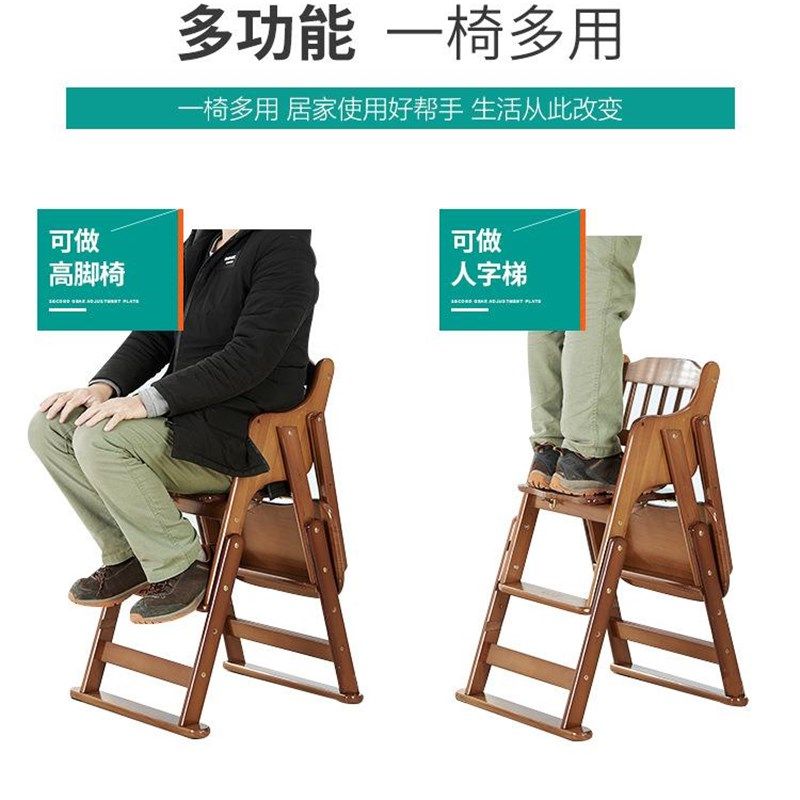 宝宝餐椅儿童餐桌椅子便携可折叠座椅实木吃饭餐椅婴儿家用,住宅家具,餐椅,淘宝优惠券,粉丝福利购,淘宝优惠卷