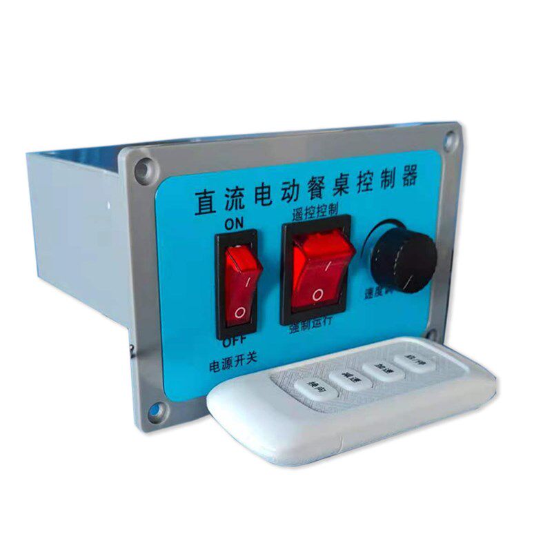 24V15W直流电机可遥控控制器Z2D15-24GN-18S/2GN200K酒店转盘餐桌