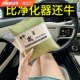 竹炭包汽车除甲醛除异味新车车内专用活性炭包新房装 修家用除味包