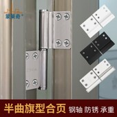 大钢轴铰链铝合金门半曲合页铰链门窗柜门房门厕铝门使用五金配件