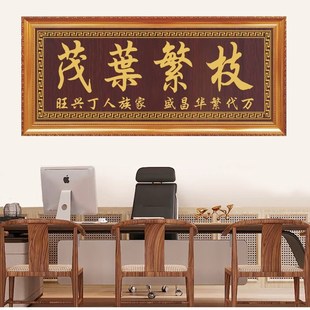 实木雕刻祠堂牌匾招牌定制成品订做款式祖德流芳字画重建落成庆典