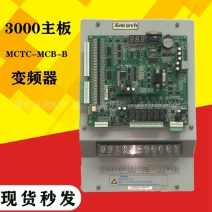 4007 4011 4015 4005 默纳克电梯用变频器3000一体机NICE