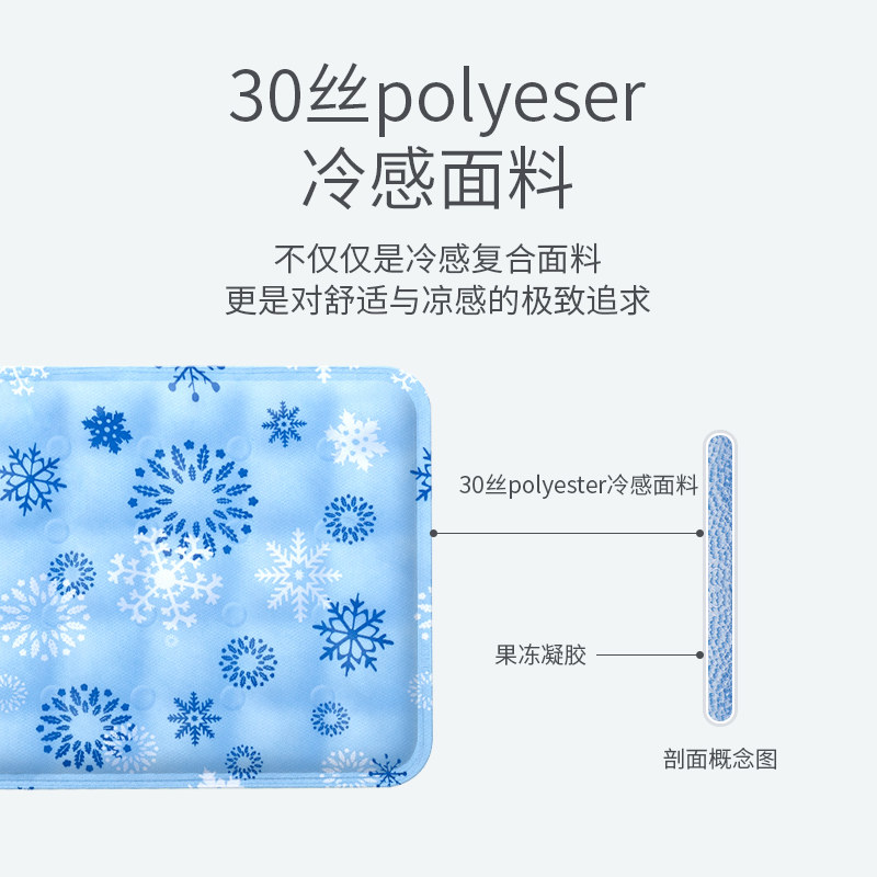 冰垫坐垫学生教室夏天冰凉坐垫降温神器夏季冰袋汽车水垫冰凉枕,居家日用,冰垫,淘宝优惠券,粉丝福利购,淘宝优惠卷