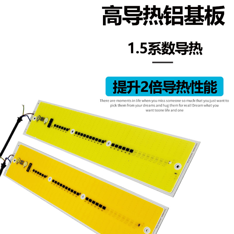 220VCOB灯条长条模组投光灯替换光源超亮防水方形节能灯改造灯板
