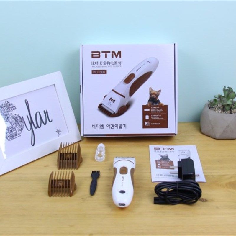 塞拉宠物比特美PC-300宠物电推剪狗狗泰迪剃毛器充电式推子修毛刀