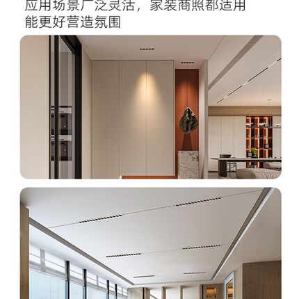 格栅光嵌入线光无边界预嵌入聚光灯Led隐藏矩形客厅条十头