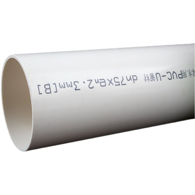 u-pvc管排水管子下水管道塑料50  75 110 160 180 200 250 315400,基础建材,UPVC管,淘宝优惠券,粉丝福利购,淘宝优惠卷