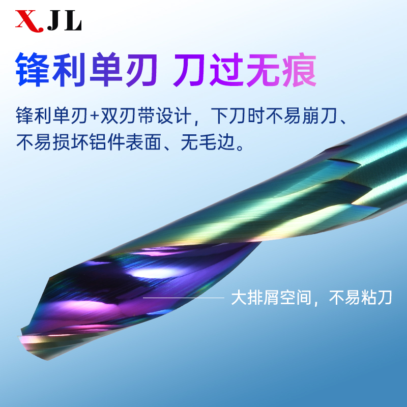 仿形单刃铣刀铝用3.175铝合金门窗型材幕墙雕刻刀七彩单刃刀钨钢