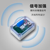 报警器 模块报警器果园防盗防水欣华安防户外厂家 新款