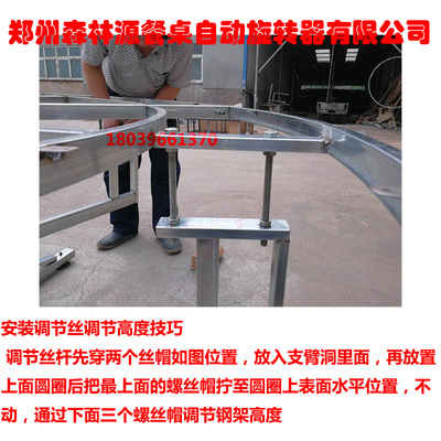 电动钢架转盘遥控调速电动转盘底座电动餐桌转盘自动旋转盘展示台