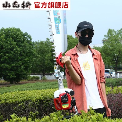 山岛松绿篱机汽油茶叶茶树修剪机粗枝剪绿篱剪修枝剪重修王剪茶机