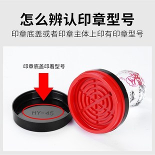 公印章外壳更换配件盖子圆章紫色绿色CH-40 CH-42修复椭圆章壳子