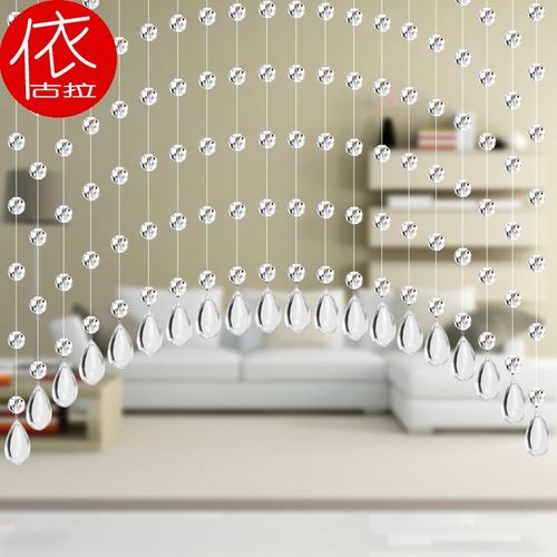 依古拉水晶珠帘门帘玄关隔断成品帘子挂帘吊客厅屏风拱形水滴 039