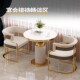 意式 轻奢休闲餐厅餐椅售楼处洽谈桌椅组合美容院接待椅子高档茶椅